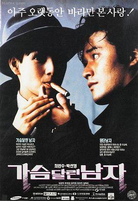 小微影视推荐 微光之城