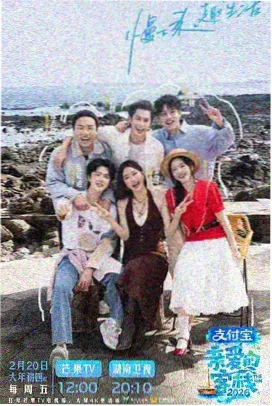 小微影视推荐 边缘行者