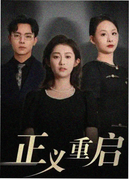 小微影视